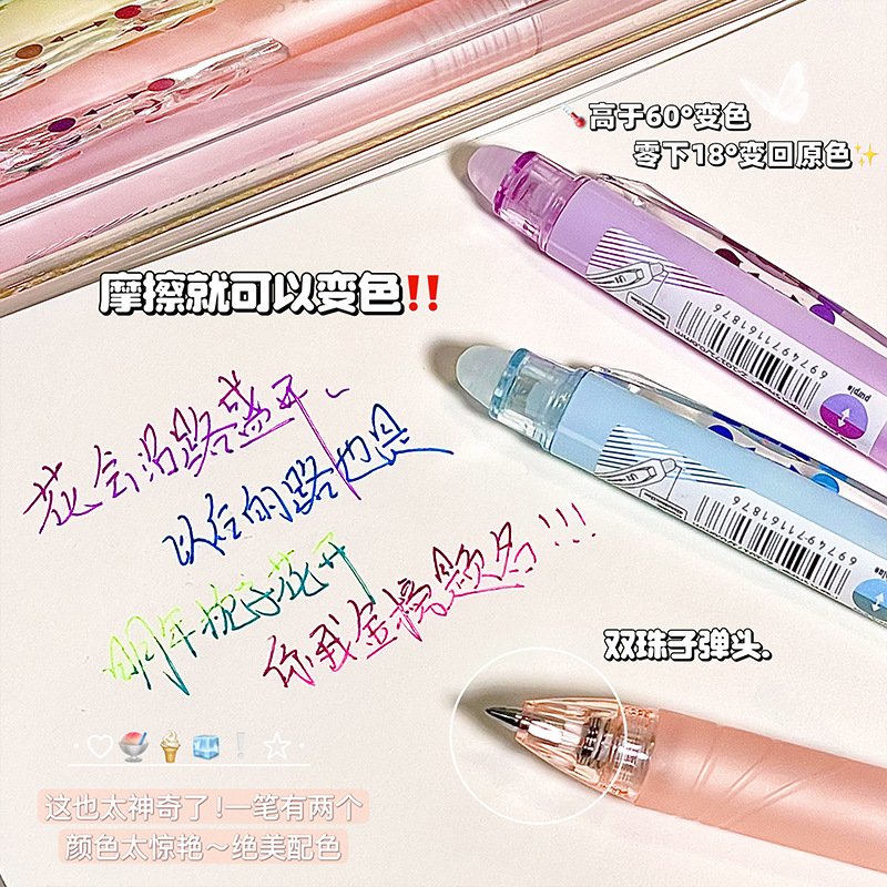 6 Colors Color Changing Gel Pe - Correction Pen Fine 评论和价格
